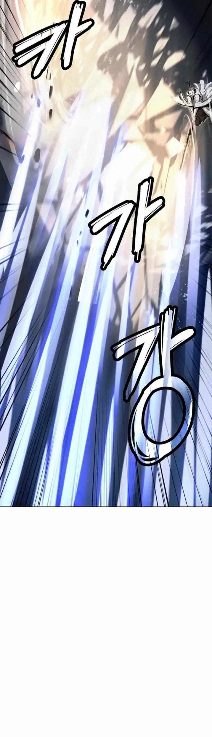Cystic Story Call The Spear Chapter 153 Halaman 5