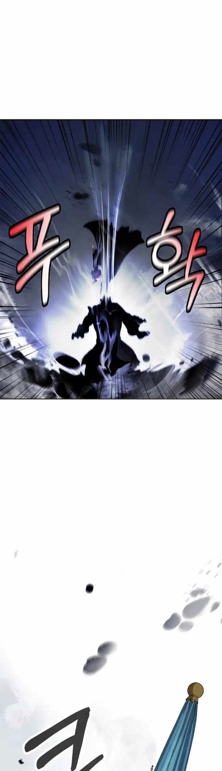 Cystic Story Call The Spear Chapter 153 Halaman 16