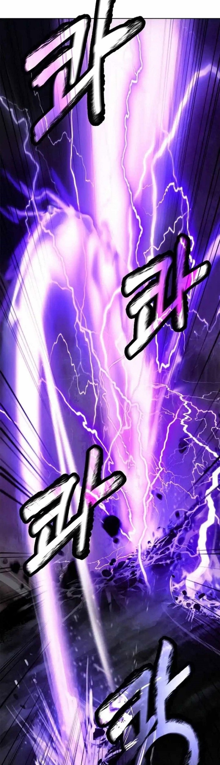 Cystic Story Call The Spear Chapter 153 Halaman 73