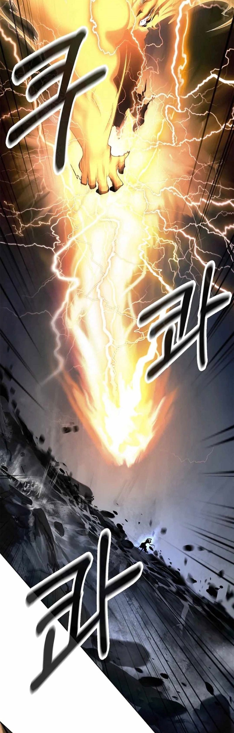 Cystic Story Call The Spear Chapter 154 Halaman 26