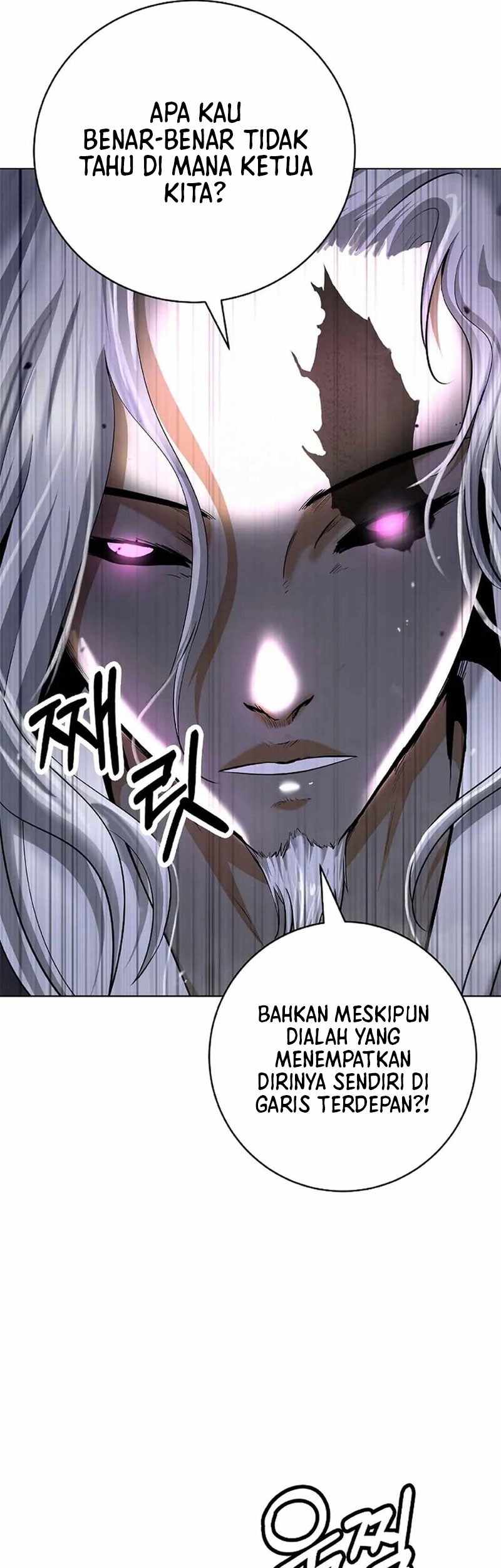 Cystic Story Call The Spear Chapter 154 Halaman 82