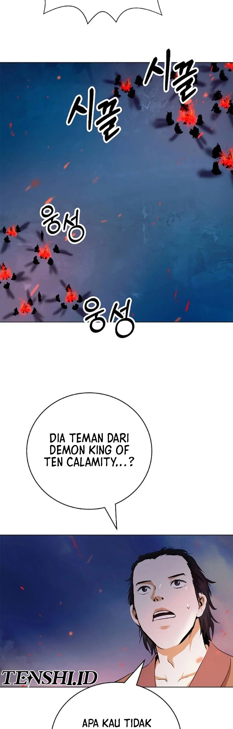 Cystic Story Call The Spear Chapter 155 Halaman 47