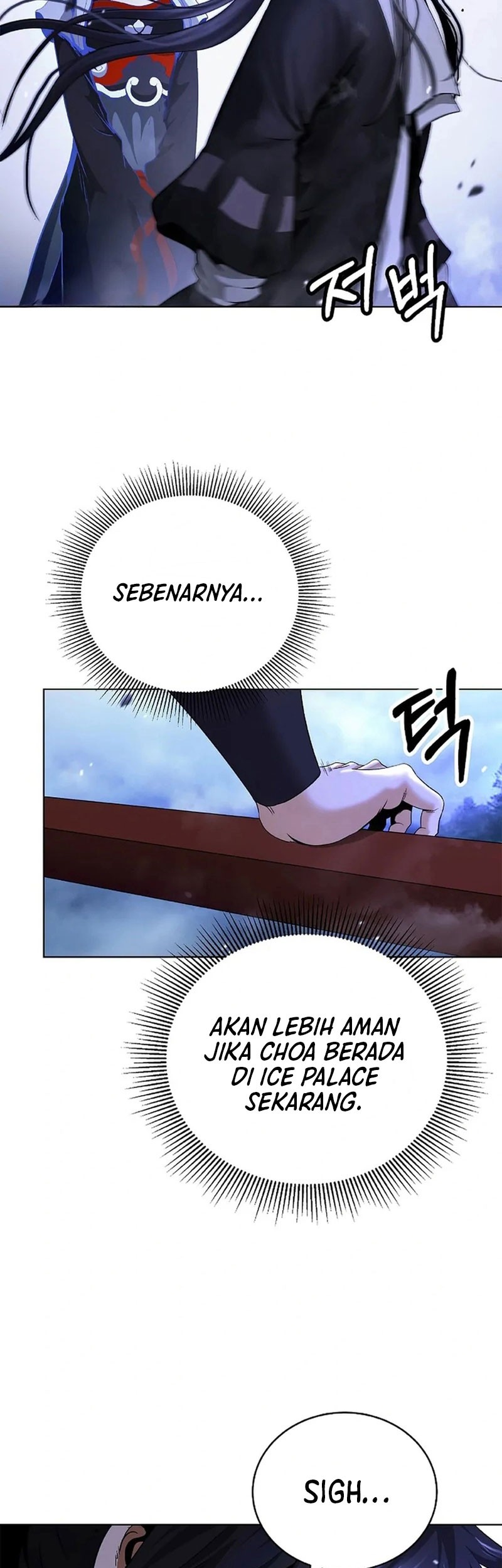 Cystic Story Call The Spear Chapter 155 Halaman 70