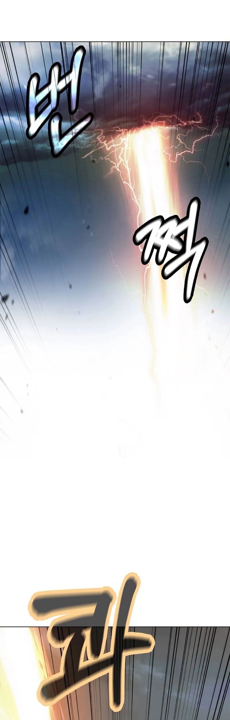 Cystic Story Call The Spear Chapter 156 Halaman 32
