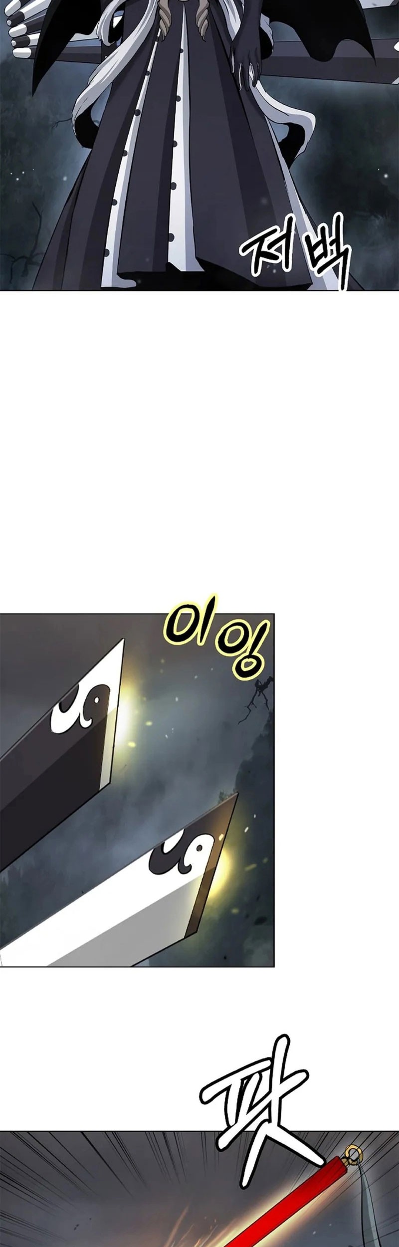 Cystic Story Call The Spear Chapter 156 Halaman 76