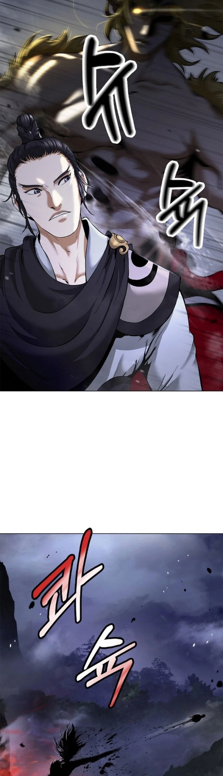 Cystic Story Call The Spear Chapter 165 Halaman 8