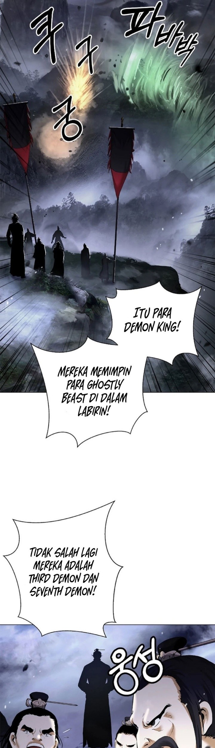 Cystic Story Call The Spear Chapter 165 Halaman 14