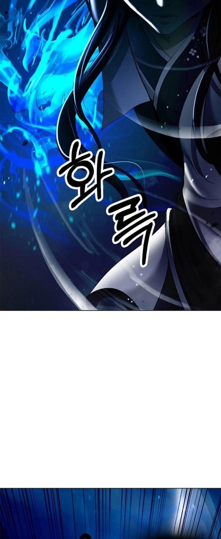 Cystic Story Call The Spear Chapter 165 Halaman 37