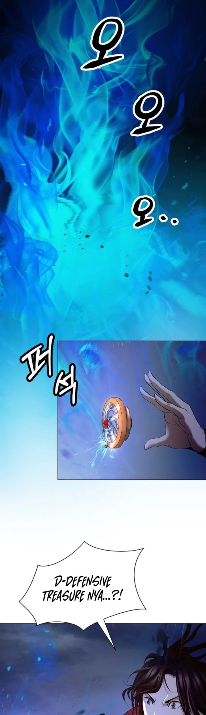 Cystic Story Call The Spear Chapter 165 Halaman 41