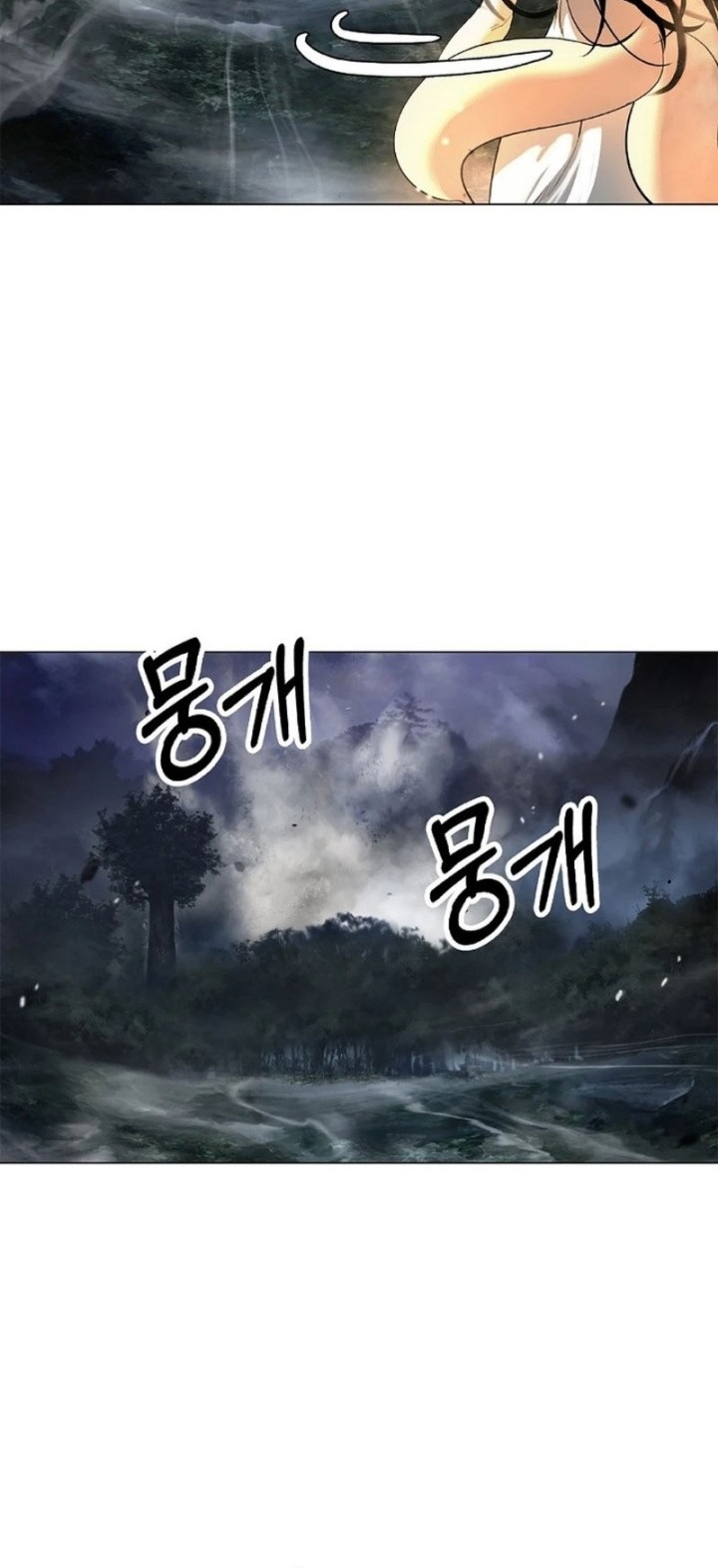 Cystic Story Call The Spear Chapter 165 Halaman 49