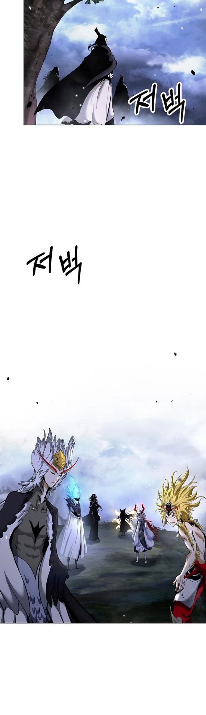 Cystic Story Call The Spear Chapter 165 Halaman 56