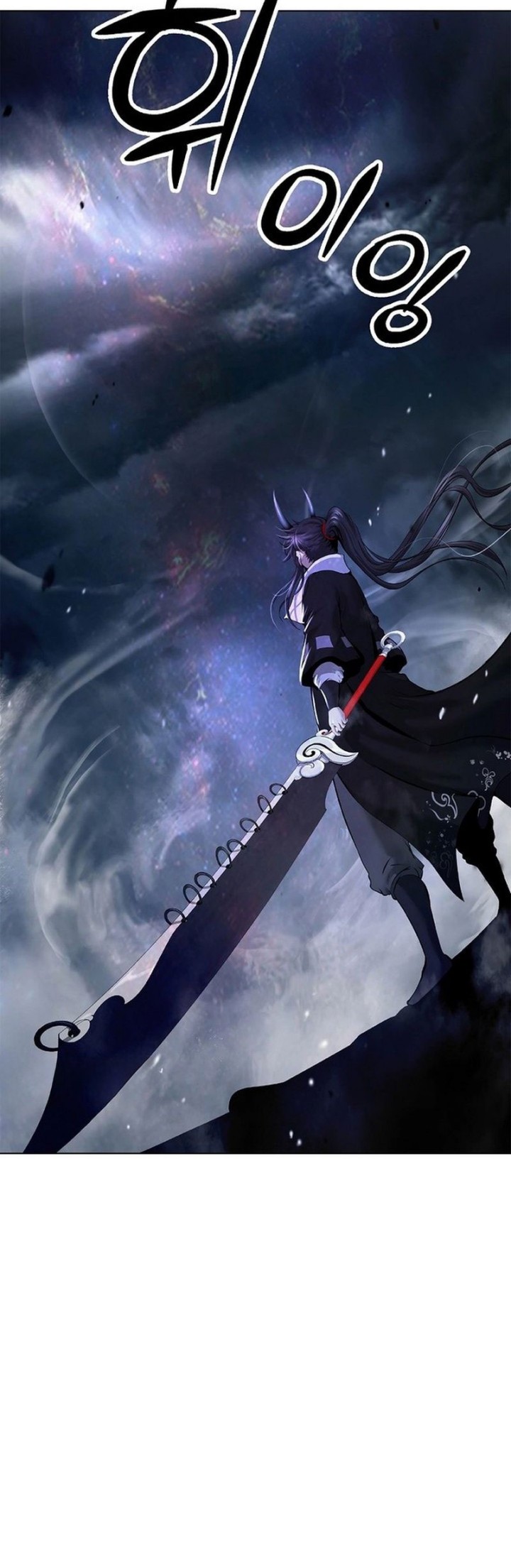 Cystic Story Call The Spear Chapter 170 Halaman 50