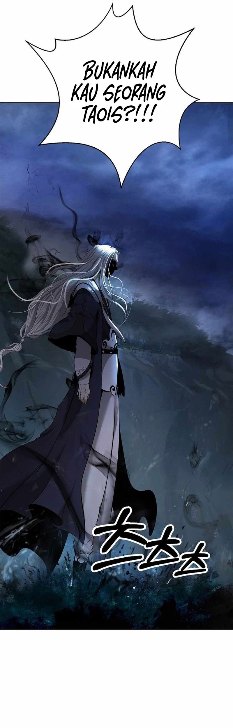 Cystic Story Call The Spear Chapter 172 Halaman 5
