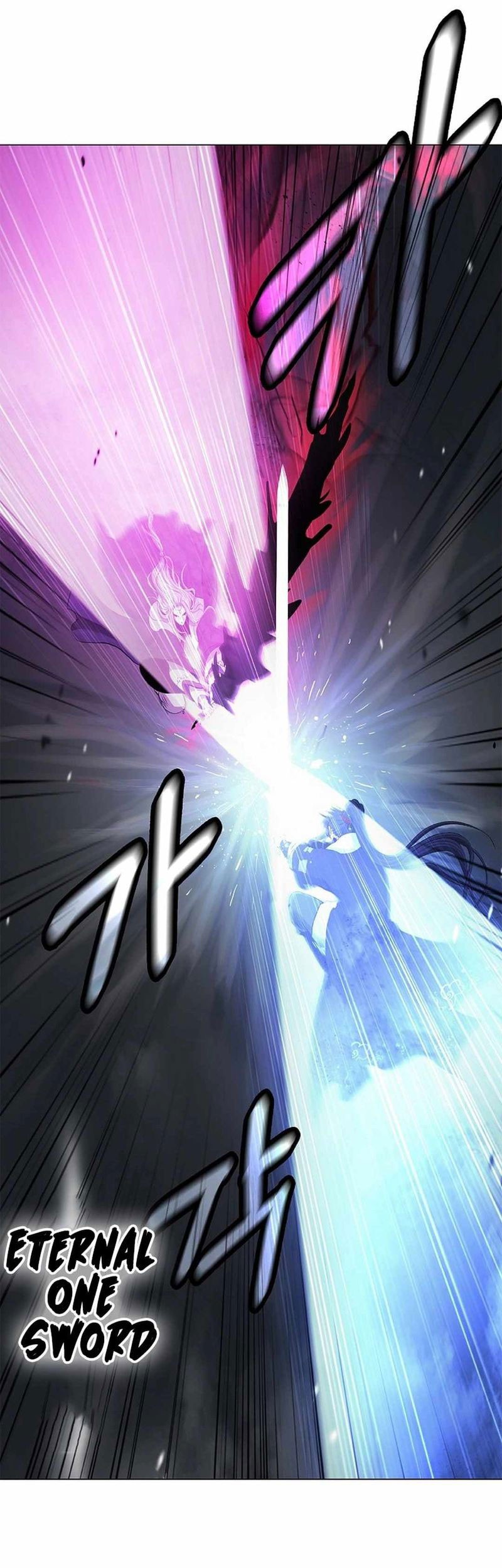Cystic Story Call The Spear Chapter 172 Halaman 67