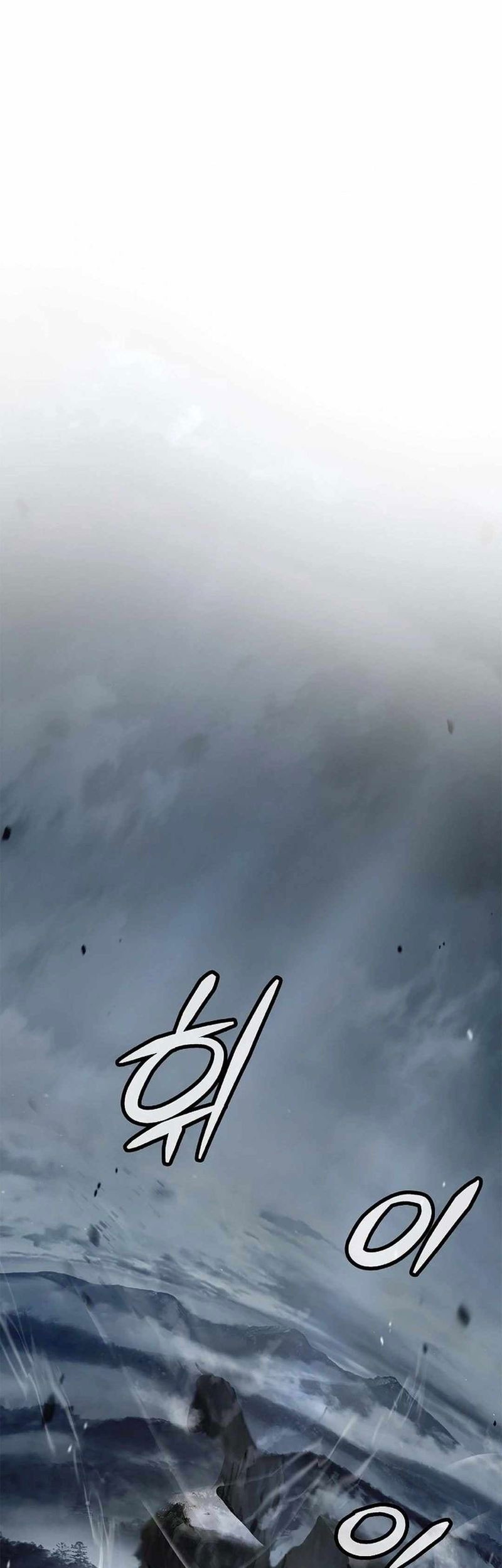 Cystic Story Call The Spear Chapter 172 Halaman 82