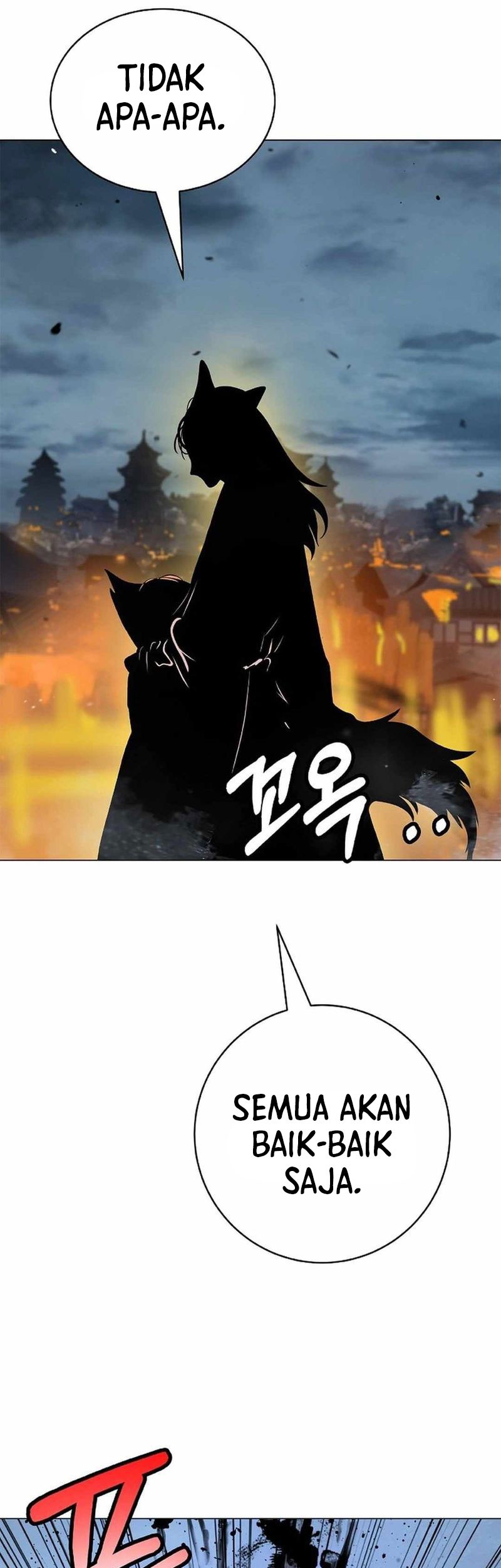 Cystic Story Call The Spear Chapter 172 Halaman 86