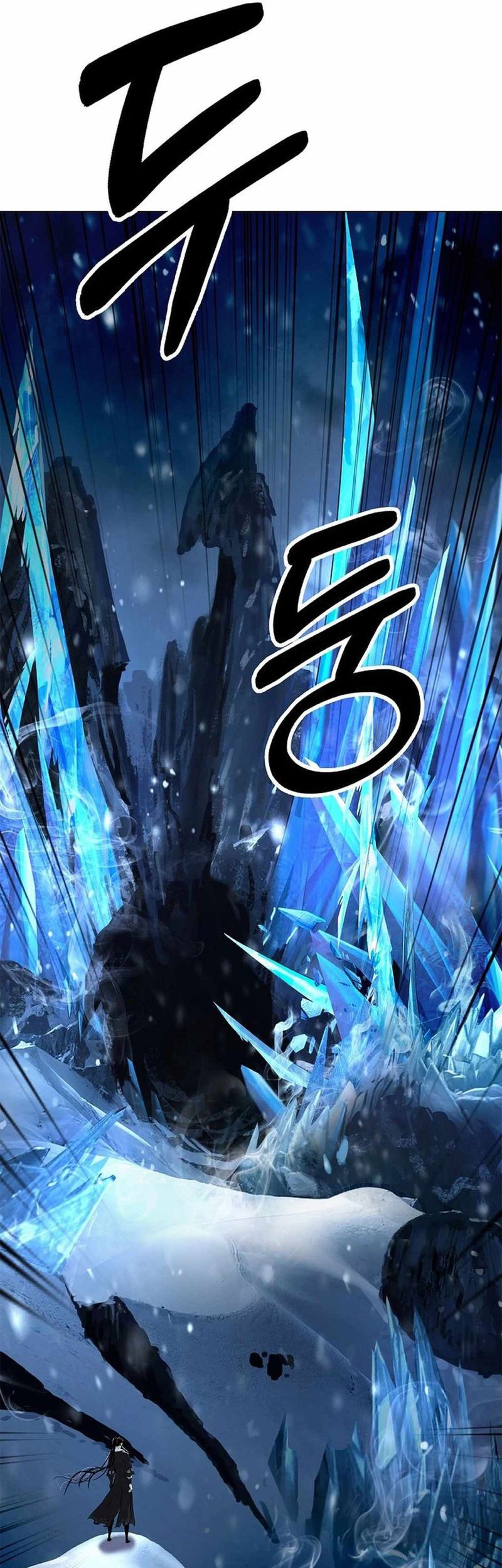 Cystic Story Call The Spear Chapter 175 Halaman 5