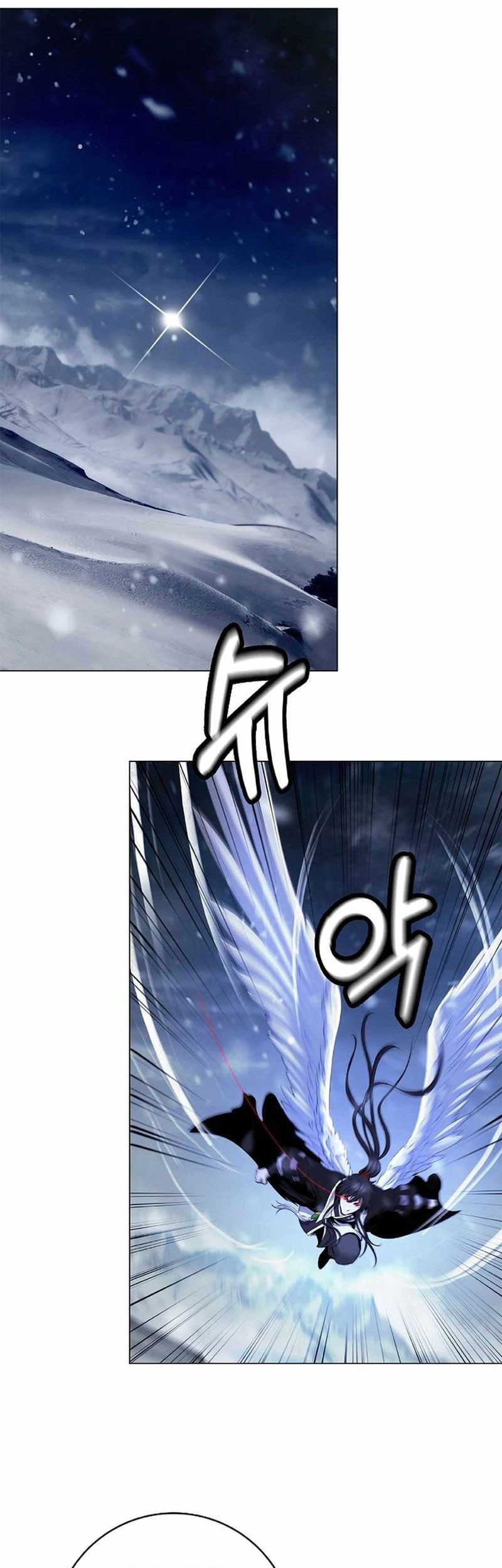 Cystic Story Call The Spear Chapter 175 Halaman 32