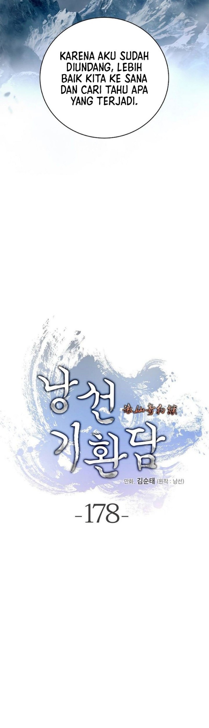 Cystic Story Call The Spear Chapter 178 Halaman 21