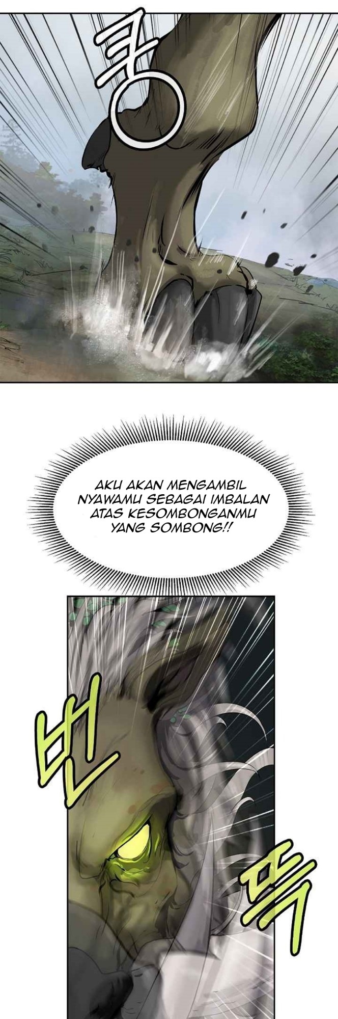 Cystic Story Call The Spear Chapter 18 Halaman 10