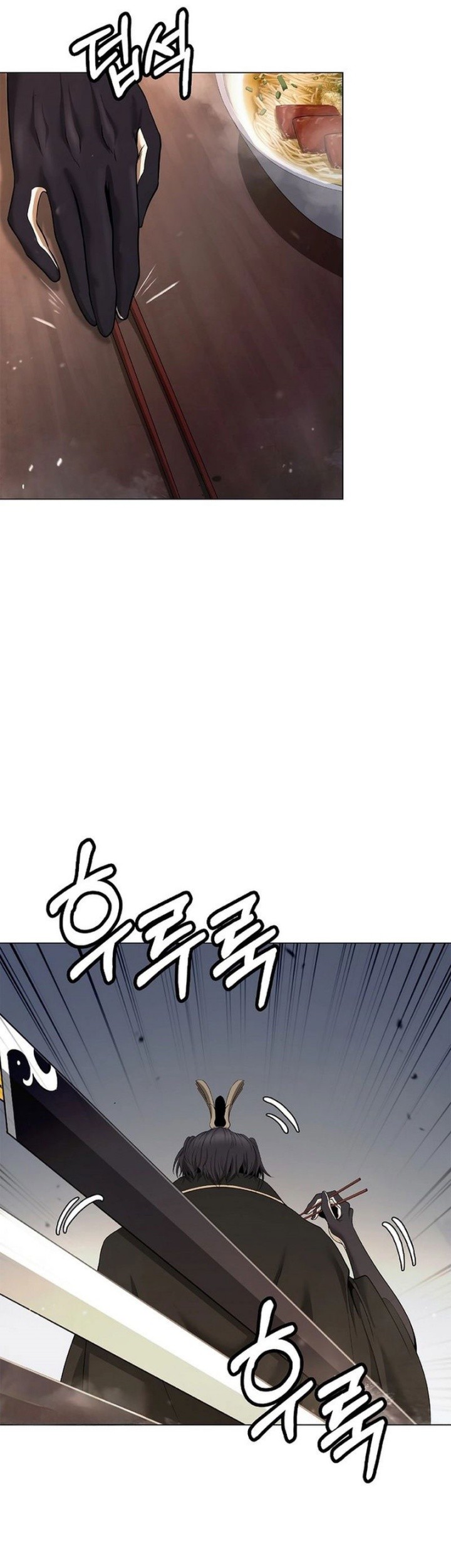 Cystic Story Call The Spear Chapter 180 Halaman 17
