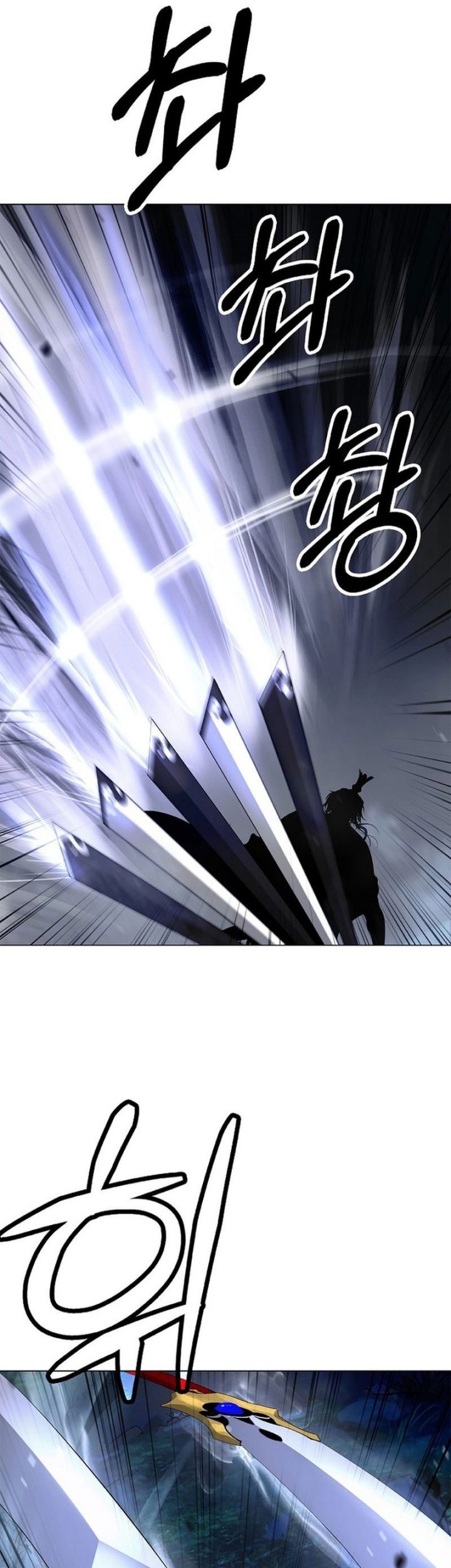 Cystic Story Call The Spear Chapter 180 Halaman 36