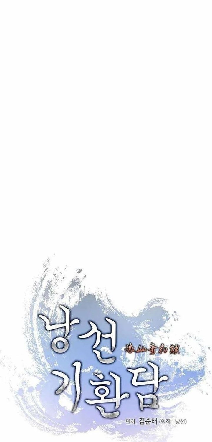 Cystic Story Call The Spear Chapter 182 Halaman 10