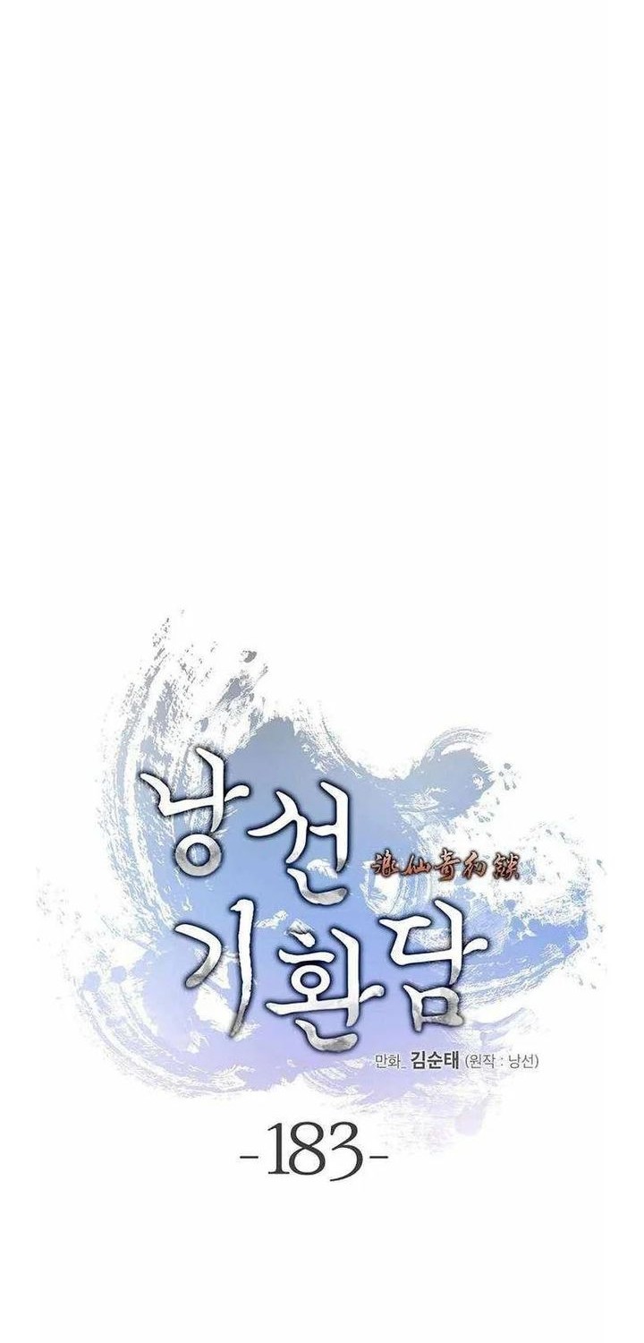 Cystic Story Call The Spear Chapter 183 Halaman 34