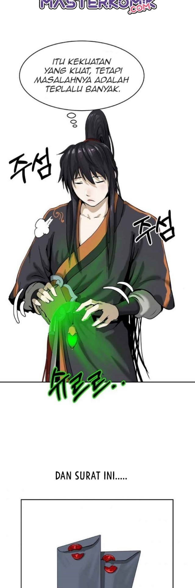 Cystic Story Call The Spear Chapter 19 Halaman 7