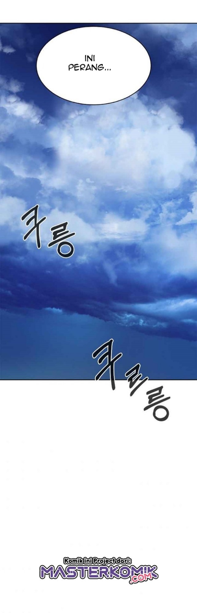 Cystic Story Call The Spear Chapter 19 Halaman 26