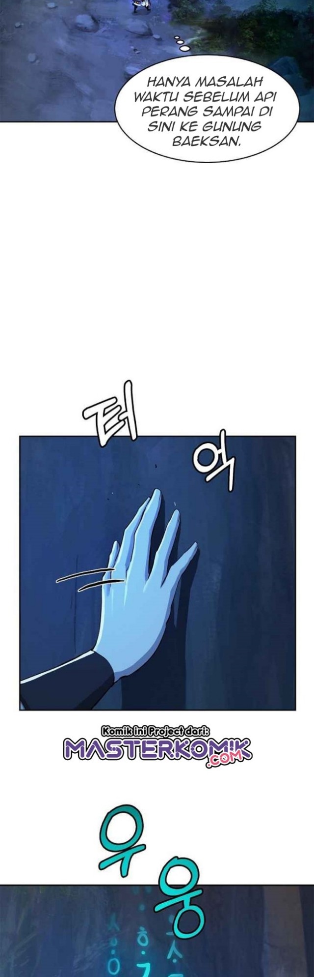 Cystic Story Call The Spear Chapter 19 Halaman 29