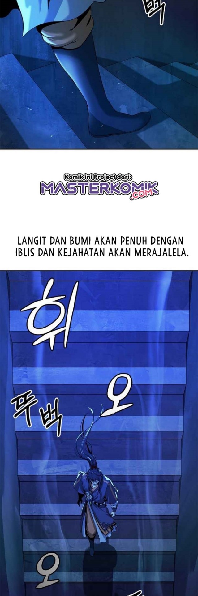 Cystic Story Call The Spear Chapter 19 Halaman 34