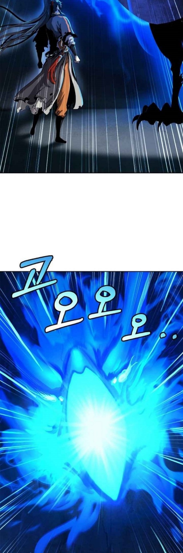Cystic Story Call The Spear Chapter 19 Halaman 44