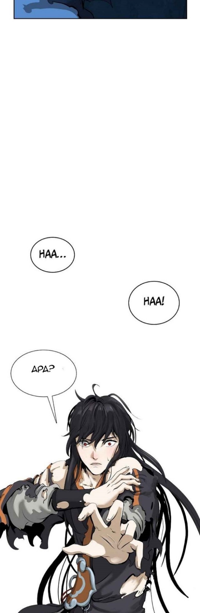 Cystic Story Call The Spear Chapter 19 Halaman 58