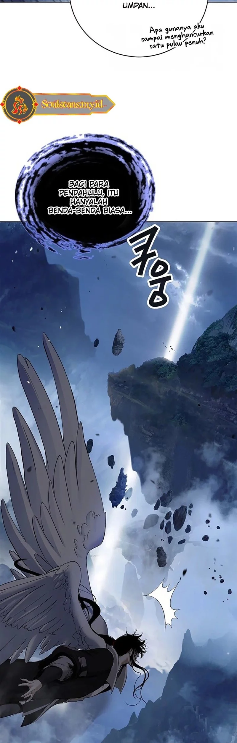 Cystic Story Call The Spear Chapter 191 Halaman 15