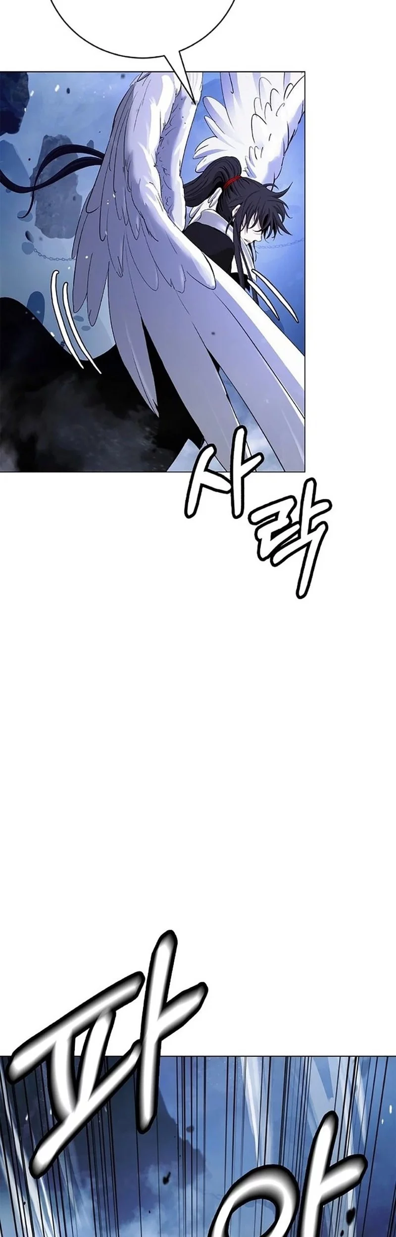 Cystic Story Call The Spear Chapter 191 Halaman 25
