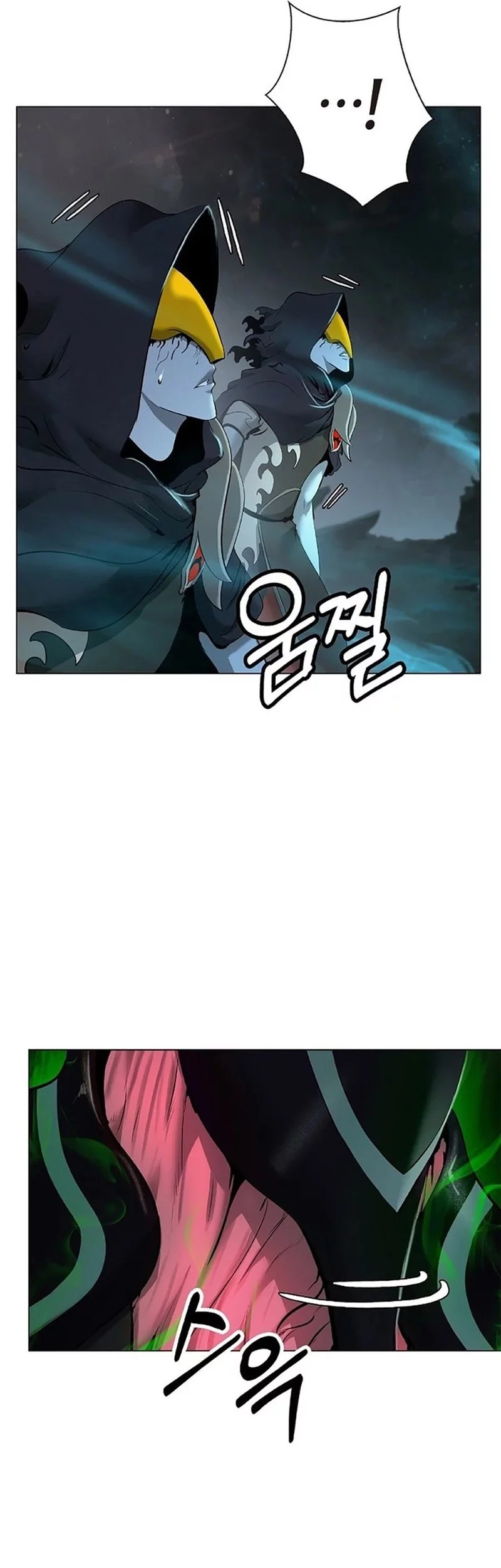 Cystic Story Call The Spear Chapter 191 Halaman 32