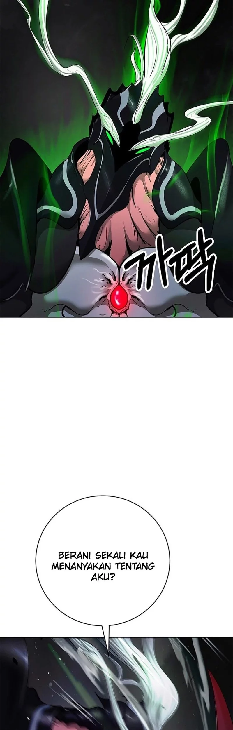 Cystic Story Call The Spear Chapter 191 Halaman 37