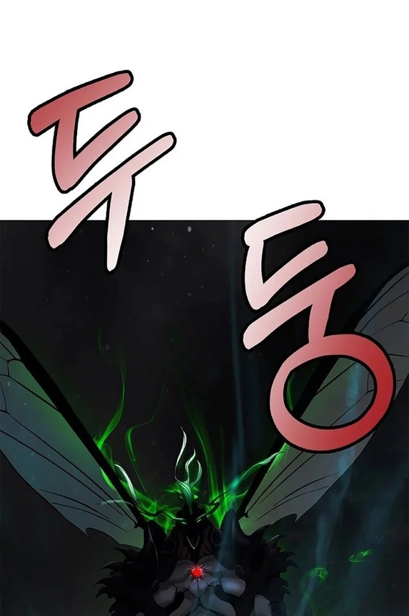 Cystic Story Call The Spear Chapter 191 Halaman 47