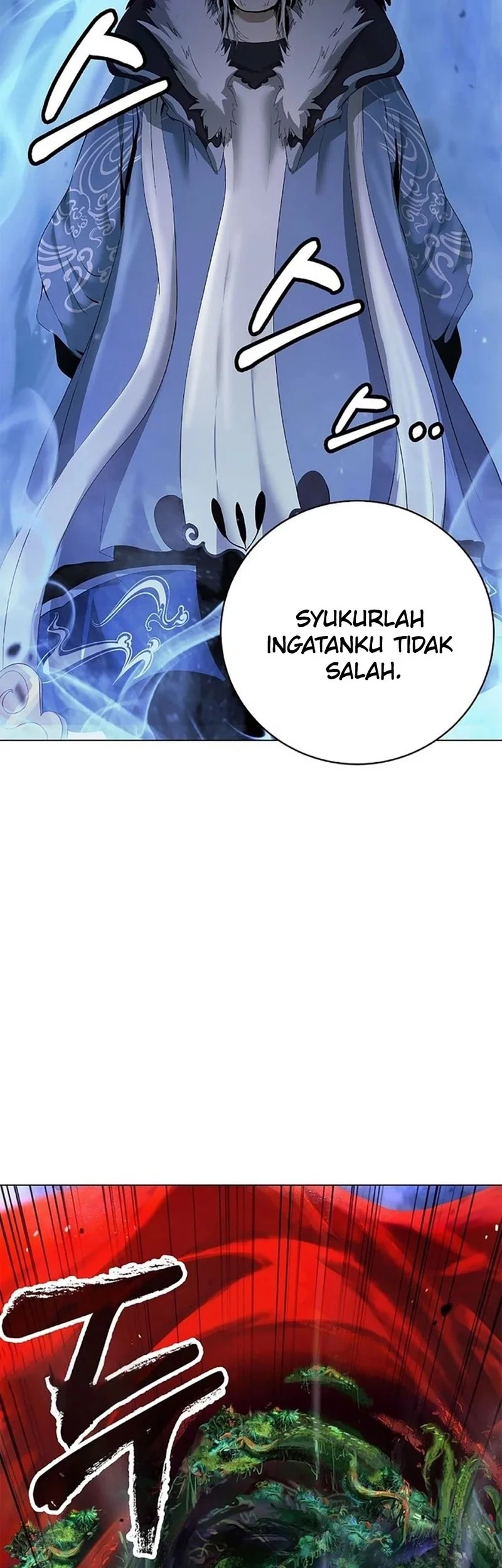 Cystic Story Call The Spear Chapter 191 Halaman 73