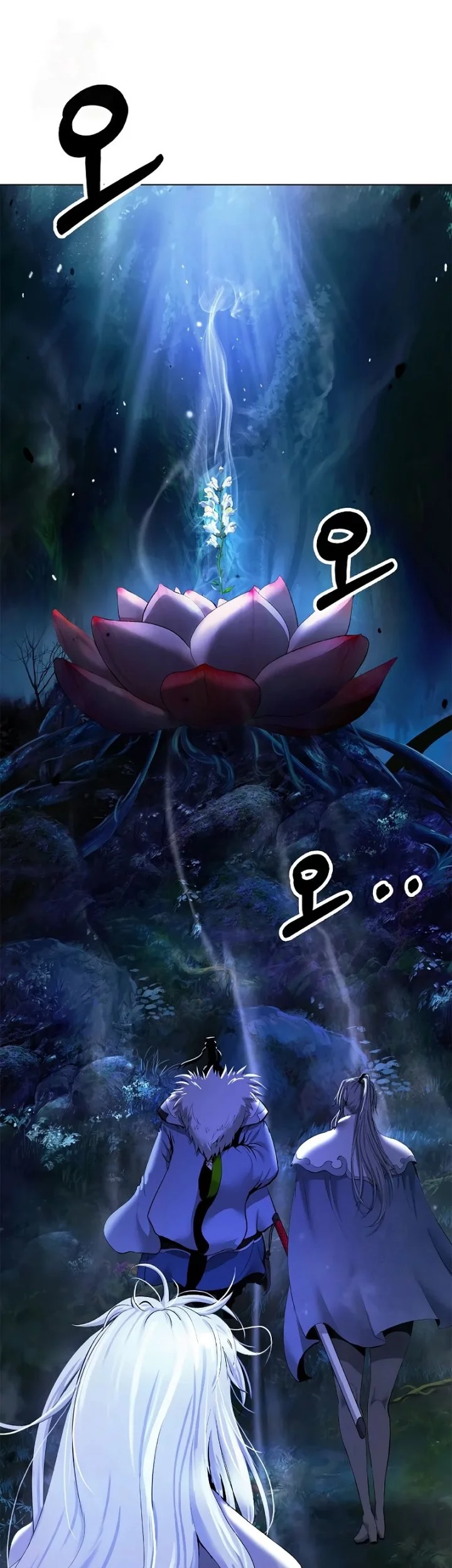 Cystic Story Call The Spear Chapter 195 Halaman 2