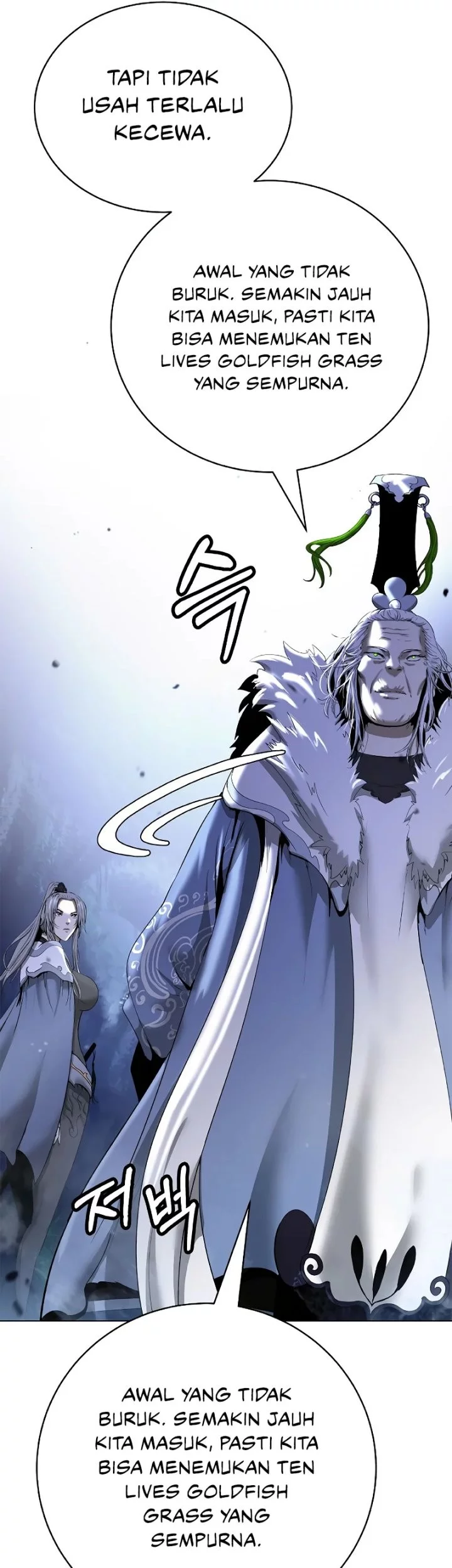 Cystic Story Call The Spear Chapter 195 Halaman 10