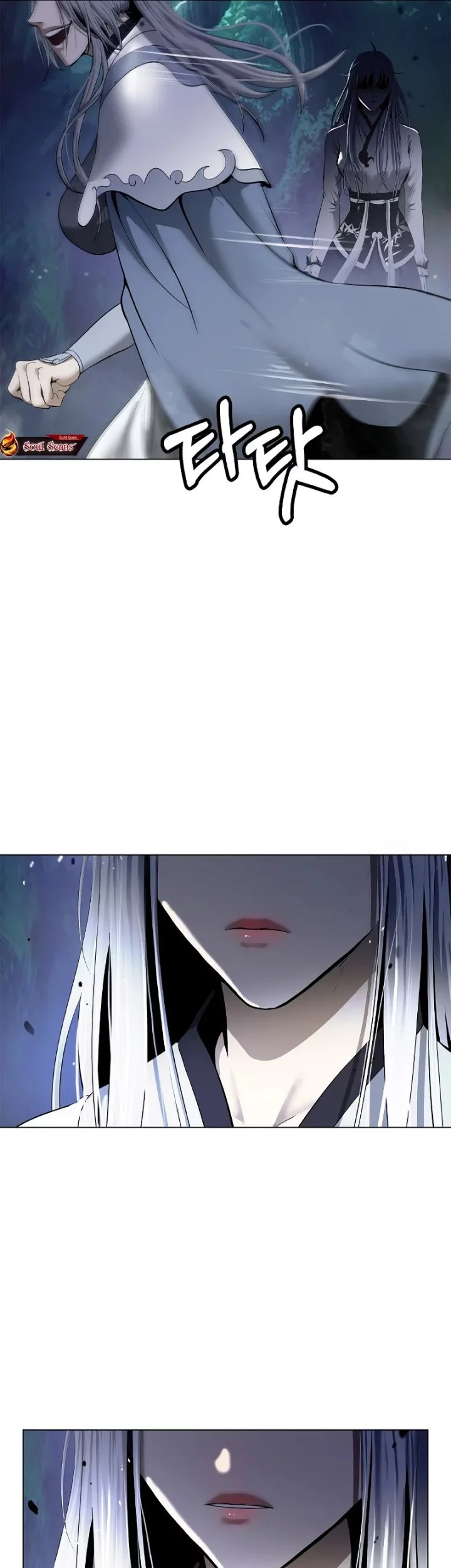 Cystic Story Call The Spear Chapter 195 Halaman 12