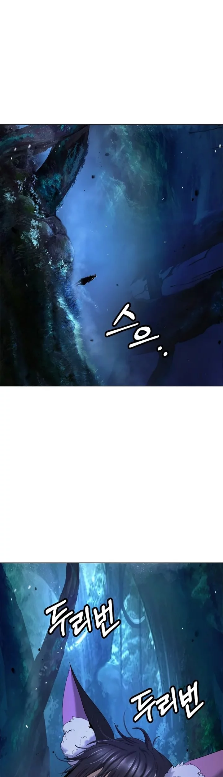 Cystic Story Call The Spear Chapter 195 Halaman 18