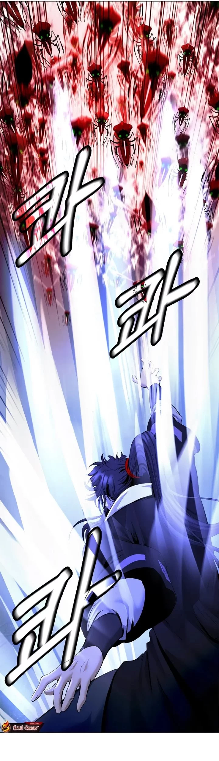 Cystic Story Call The Spear Chapter 195 Halaman 25
