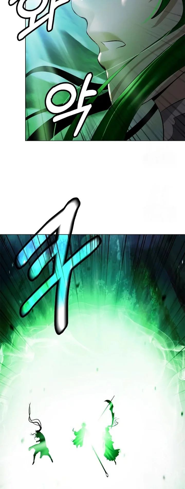 Cystic Story Call The Spear Chapter 195 Halaman 42