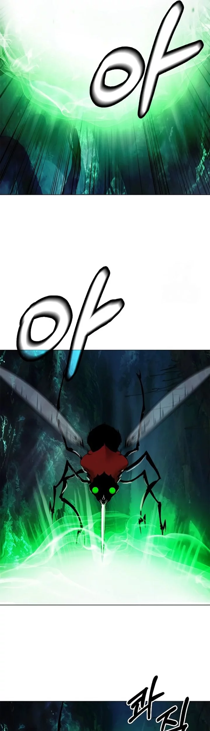 Cystic Story Call The Spear Chapter 195 Halaman 43