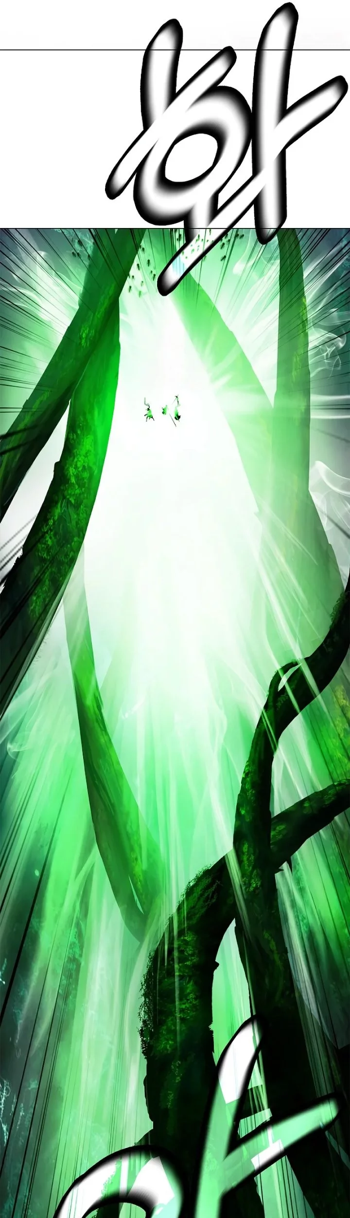 Cystic Story Call The Spear Chapter 195 Halaman 45
