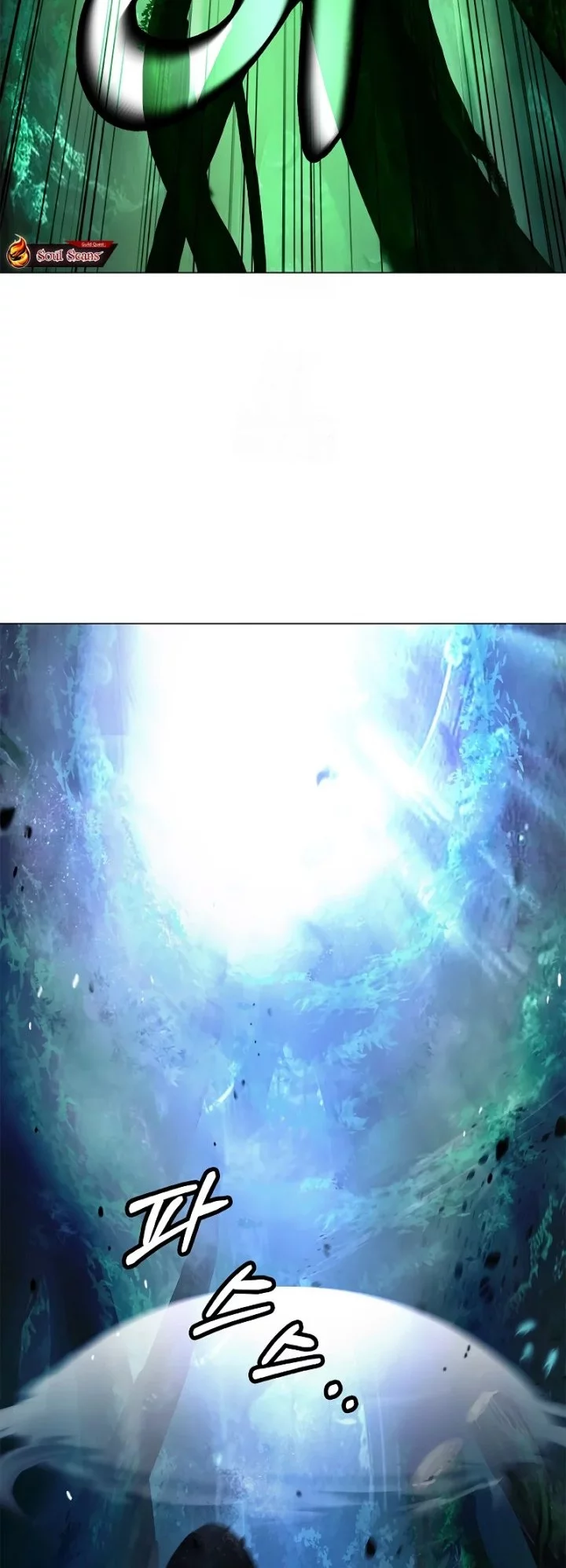Cystic Story Call The Spear Chapter 195 Halaman 46
