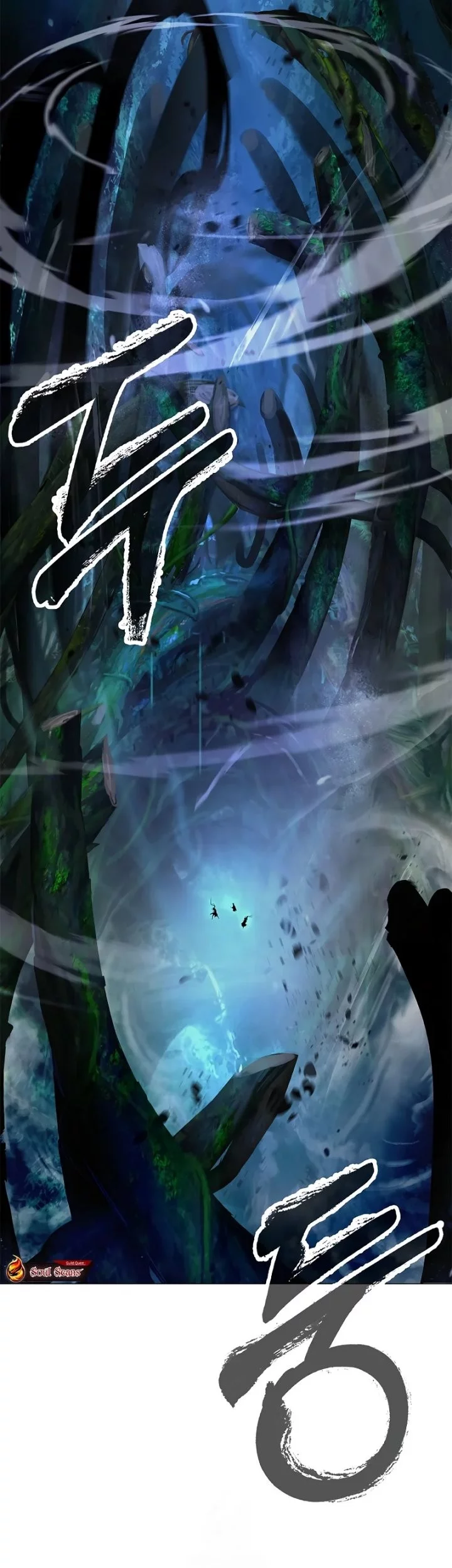 Cystic Story Call The Spear Chapter 195 Halaman 47